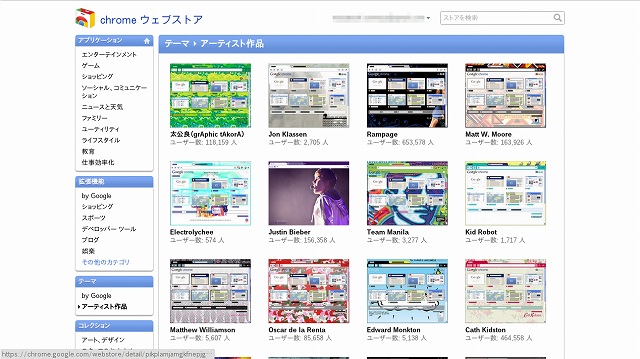 Chromeのテーマ 背景 の変更方法 Chromebook非公式マニュアル