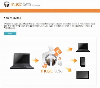 Google Music beta