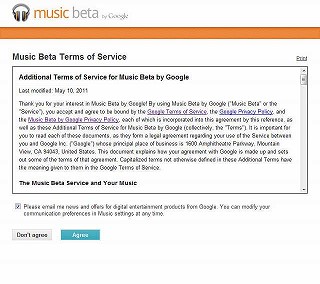 Google Music beta