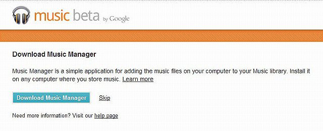 Google Music beta