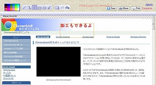 Webpage screenshot