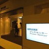 CEATEC JAPAN 2011に行ってきた ～NTTドコモブース編～