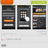 NHKオンデマンドの公式Androidアプリがリリース