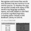 12種の動物語を操る「Translate for Animals」