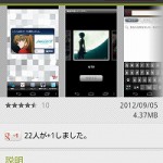 Yahoo! JAPANがコラボアプリ「ヱヴァンゲリヲン検索ウィジェット」をリリース