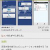 NTTドコモが電話での通訳サービス「はなして翻訳」をリリース