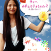 沖縄の方言を沖縄美女たちと学べる「iOkinawa for Android」