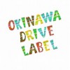 沖縄音楽に特化した音楽ストリーミングアプリ「OKINAWA DRIVE LABEL」