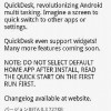 もう一つのホーム画面「QuickDesk beta」