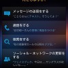 日本語でSiri（っぽいの）が楽しめる音声アシスタントアプリ「Vlingo」