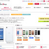 Xperia Z3 SO-01Gのドコモオンラインショップ価格は86,832円