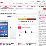NTTドコモのXperia Z3 SO-01Gの発売日は2014年10月23日（木）に決定