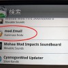 「mod.Email」でメール送信者の名前を電話帳と連動