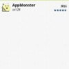 「AppMonster」でお気に入りアプリをバックアップ
