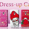 「Xperia Dress-up Campaign」やってるね
