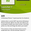 AndroidをWindows Phone 7（みたい）にできる「Launcher 7」