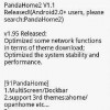 老舗の多機能ホームアプリ「PandaHome」
