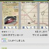 世界各国の鉄道マニアにオススメホームアプリ「Railway Story Home App」